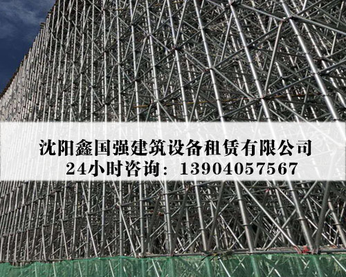 沈陽腳手架搭建哪家好的標準是這樣的！