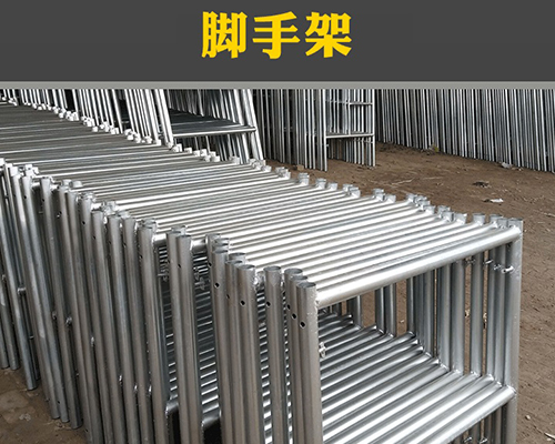 沈陽腳手架施工中的幾點風險