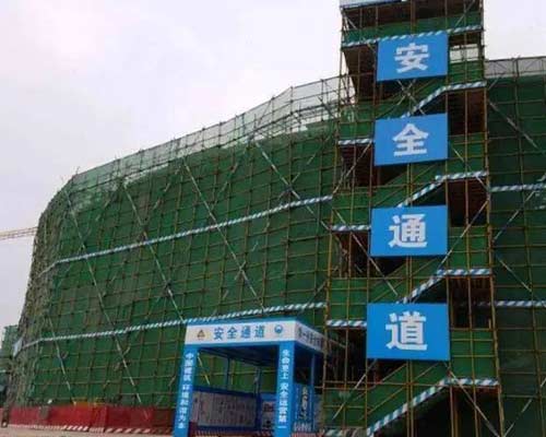 沈陽腳手架安全通道應如何搭建?