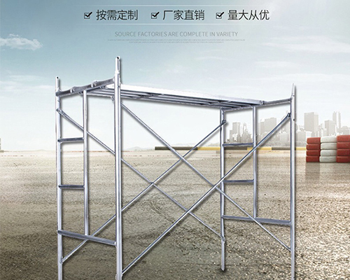 沈陽腳手架