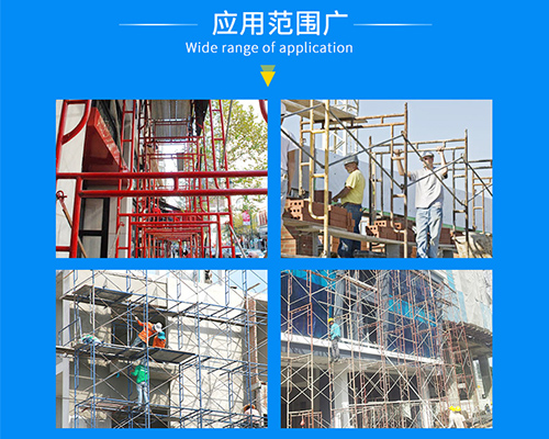 沈陽腳手架
