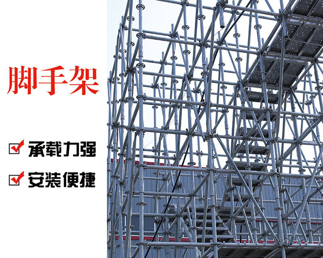 沈陽腳手架連墻件出租的構造類型及形式