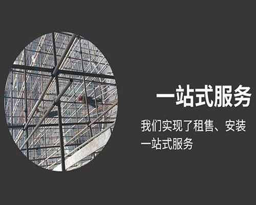 沈陽腳手架租賃模板的檢查與驗收