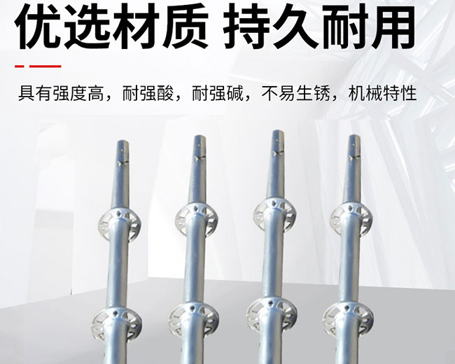 沈陽鋼管腳手架扣件標準的外架拆除施工步驟