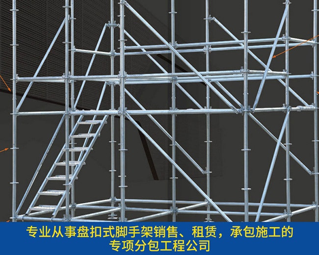 沈陽腳手架的使用過程中的常見問題